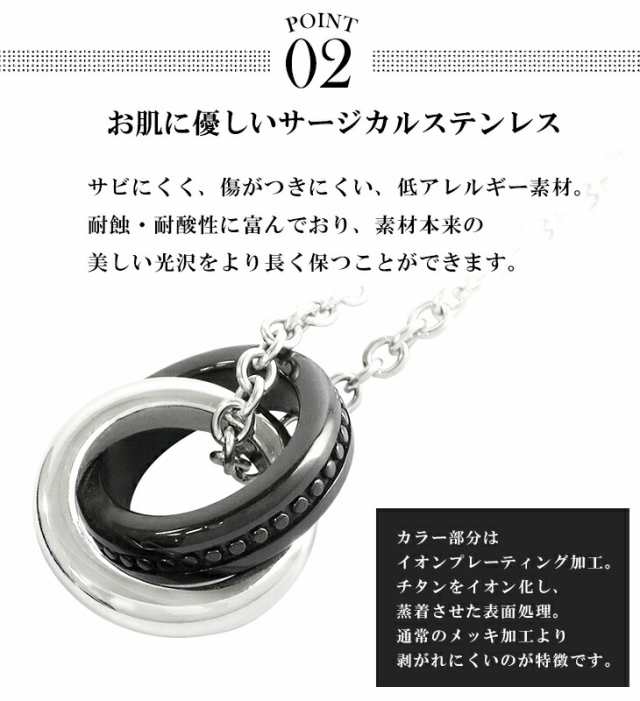 ダブルリング ステンレス ネックレス シンプル メンズネックレス 金属