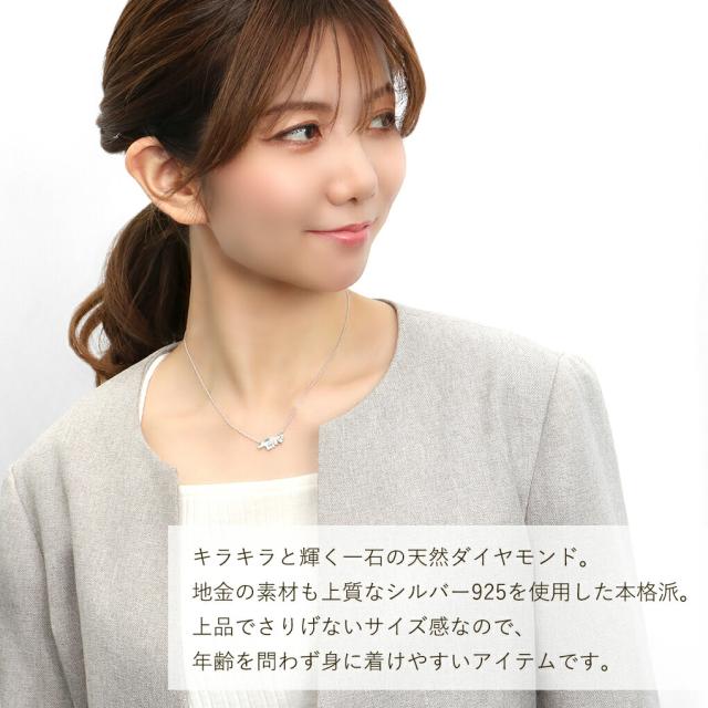 シナモロール シナモン ネックレス 当店限定 サンリオ 限定 公式 オフィシャル キャラクター グッズ SANRIO ダイヤモンド シルバー 大人 レディース