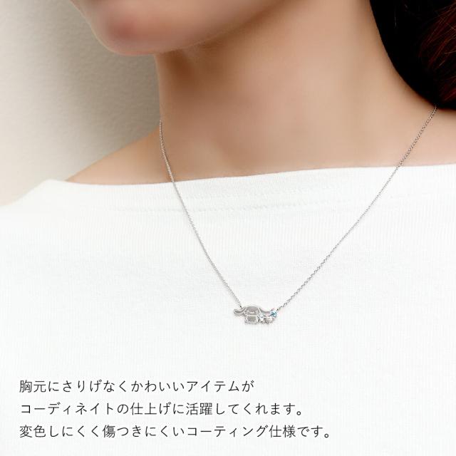 シナモロール シナモン ネックレス 当店限定 サンリオ 限定 公式 オフィシャル キャラクター グッズ SANRIO ダイヤモンド シルバー 大人 レディース