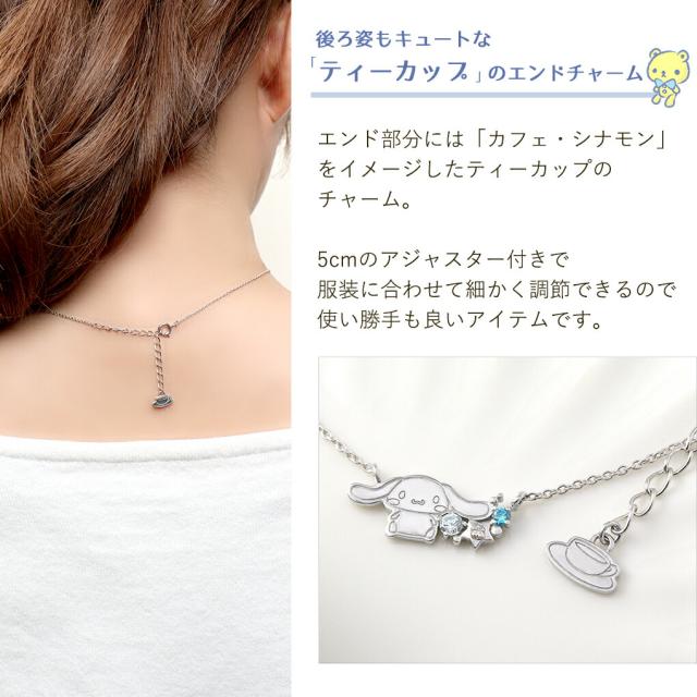 【付属品付き未使用品】アナスイ×シナモンロール　立体ネックレス　巾着付き　レア シナモロール シナモン ネックレス 当店限定 サンリオ 限定 公式