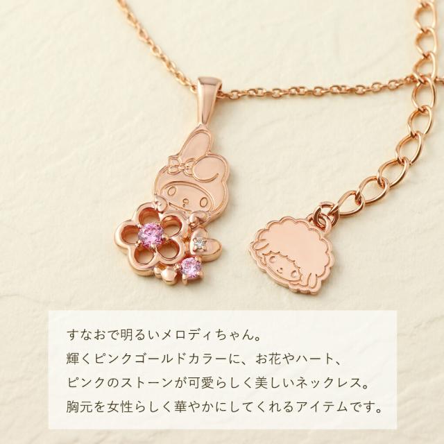 マイメロ ネックレスドール マイメロディ オープンハート誕生石ネックレス | My Melody マイ