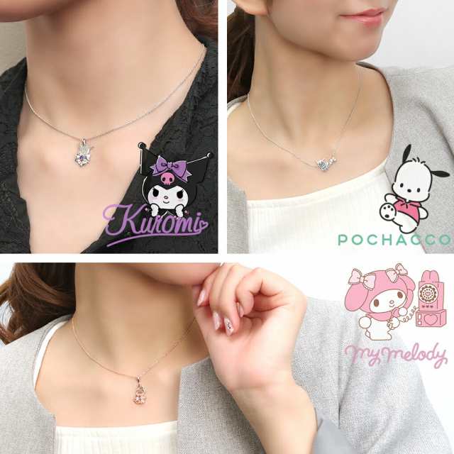 サンリオ 当店限定 ネックレス シナモロール シナモン クロミ サンリオ 当店限定 ネックレス シナモロール シナモン クロミ