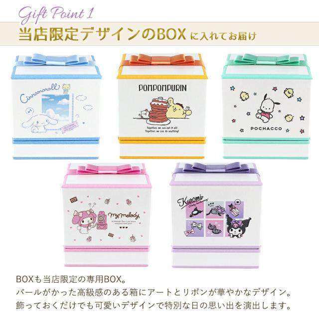 サンリオ 当店限定 ネックレス シナモロール シナモン クロミ ポムポムプリン マイメロディ マイメロ ポチャッコ 限定 公式 オフィシャル_12