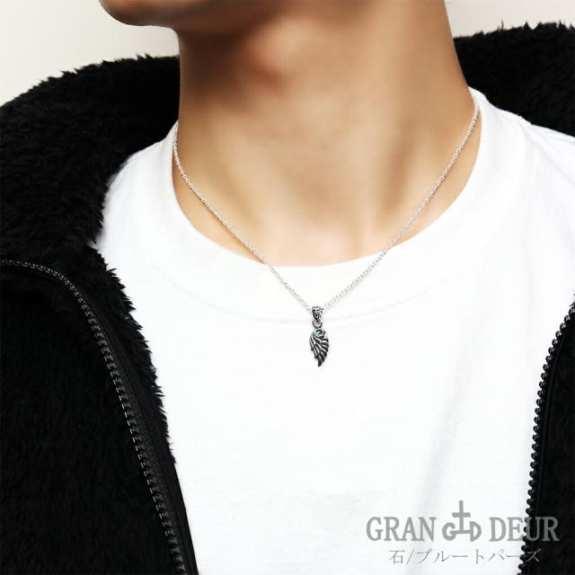 GRAN DEUR ミニ ストーン ウィング シルバー ネックレス ペンダント ペンダントトップ 翼 羽 つばさ はね 天使 アクセサリー メンズ レディース 男性_3