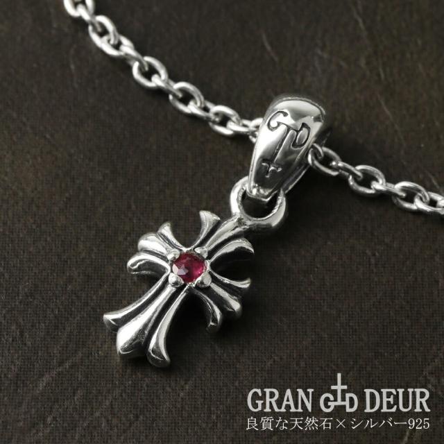 GRAN DEUR ミニ フレア クロス 選べる 天然石 シルバー ネックレス