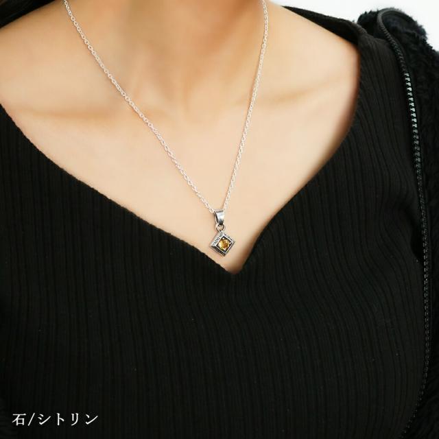 GRAN DEUR 選べる 天然石 アラベスク スクエア カット シルバー ネックレス ペンダント ペンダントトップ スモーキークォーツ シトリン 石 唐草_5
