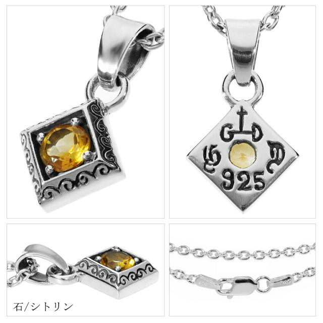GRAN DEUR 選べる 天然石 アラベスク スクエア カット シルバー ネックレス ペンダント ペンダントトップ スモーキークォーツ シトリン 石 唐草_7