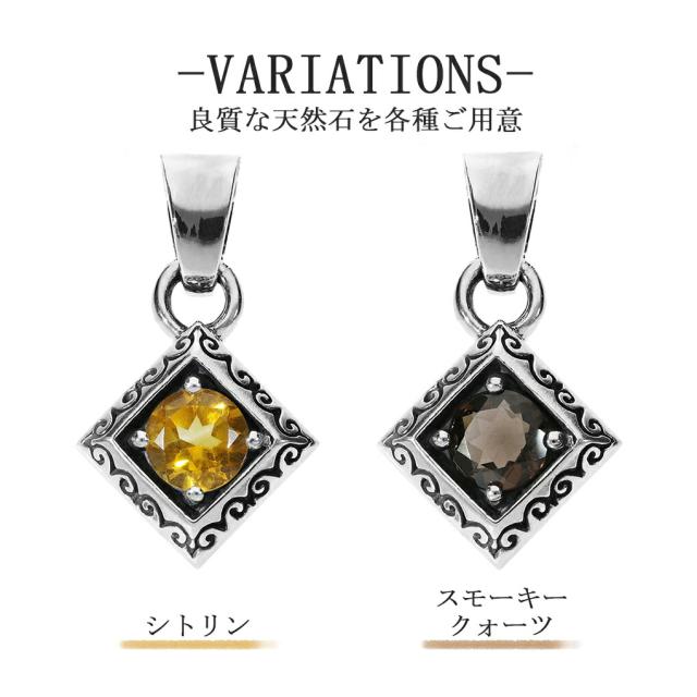 GRAN DEUR 選べる 天然石 アラベスク スクエア カット シルバー ネックレス ペンダント ペンダントトップ スモーキークォーツ シトリン 石 唐草_2