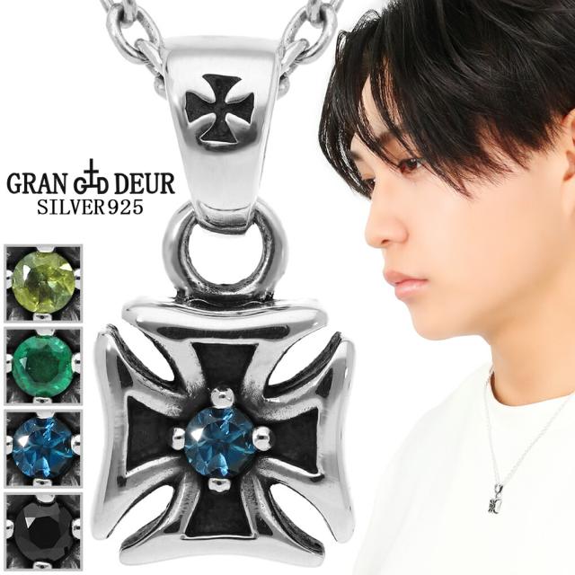 GRAN DEUR 選べる 天然石 アイアン クロス シルバー ネックレス ペンダント ペンダントトップ スピネル ブルートパーズ トルマリン エメラルド 十字架