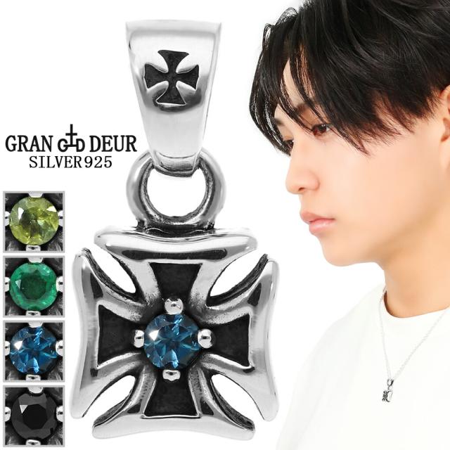 GRAN DEUR 選べる 天然石 アイアン クロス シルバー ペンダントトップ ペンダント スピネル ブルートパーズ トルマリン エメラルド 十字架 鉄十字 石