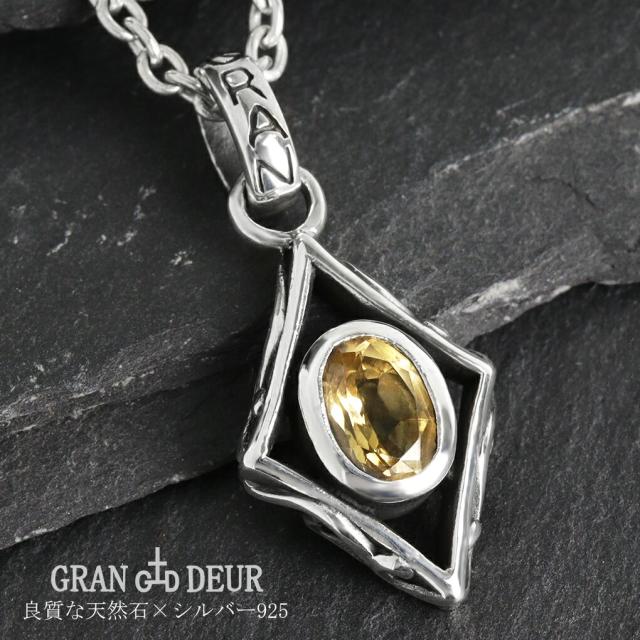 GRAN DEUR 選べる 天然石 ダイヤ シルバー ネックレス ペンダント ペンダントトップ ラピスラズリ ターコイズ トパーズ ルビー ガーネット アメジスト_1