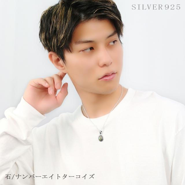 GRAN DEUR 選べる ターコイズ シルバー ネックレス 小 キングマンターコイズ ナンバーエイトターコイズ ペンダント ペンダントトップ トルコ石_4