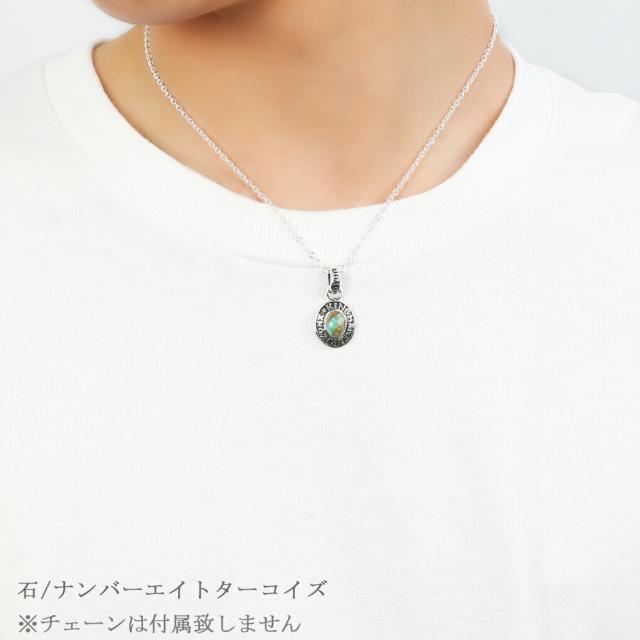 GRAN DEUR 選べる ターコイズ シルバー ペンダントトップ 小 キング
