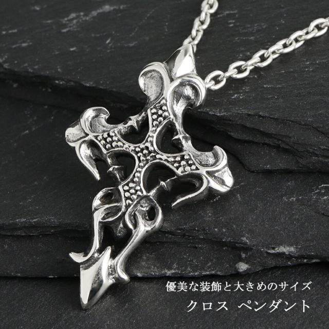 ゴシック リリー クロス シルバー ペンダント ネックレス ペンダントトップ 十字架 リリィ ユリ フレア 紋章 フレアクロス メンズネックレス メンズ_1