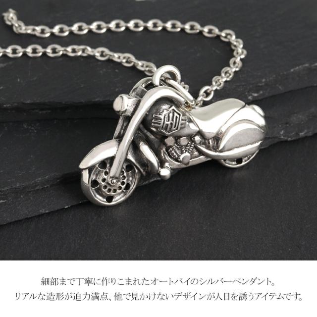 オートバイ シルバー ネックレス ペンダント ペンダントトップ ペンダントチャーム バイク 単車 二輪車 乗り物 グッズ アクセサリー メンズ_1