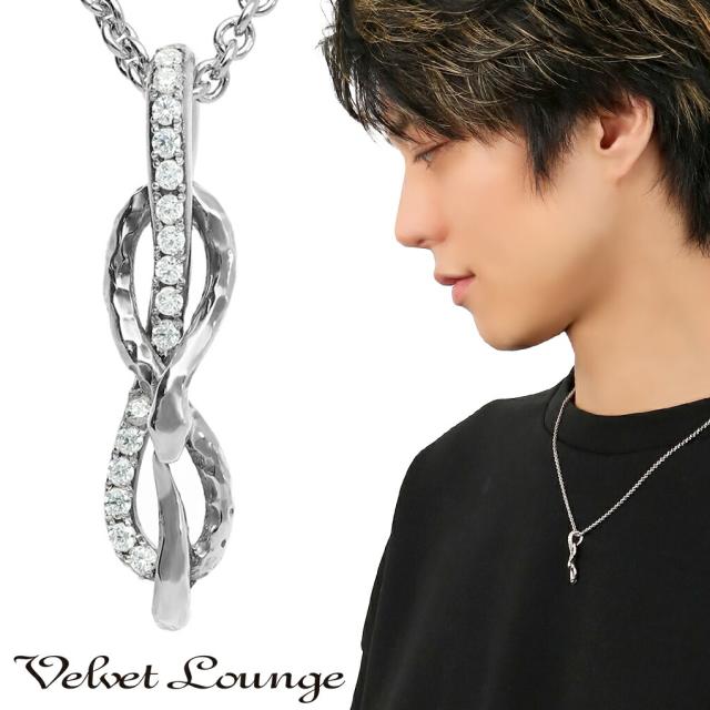 Velvet Lounge ヴェルヴェットラウンジ ノア スネーク ネックレス (チェーン付き) ペンダント 蛇 無限 ∞ インフィニティ シルバー シルバー925