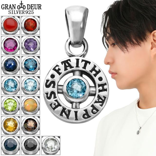 GRAN DEUR メディスンホイール シルバーペンダントトップ チェーンなし シルバー925 銀 ペンダント 十字 天然石 チェーン無し 太陽 太陽十字
