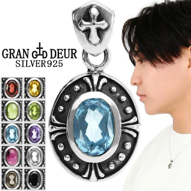 GRAN DEUR 選べる 天然石 オーバル ゴシック シルバー 925 ペンダントトップ ペンダント トップ ガーネット オニキス スモーキークォーツ アメジスト