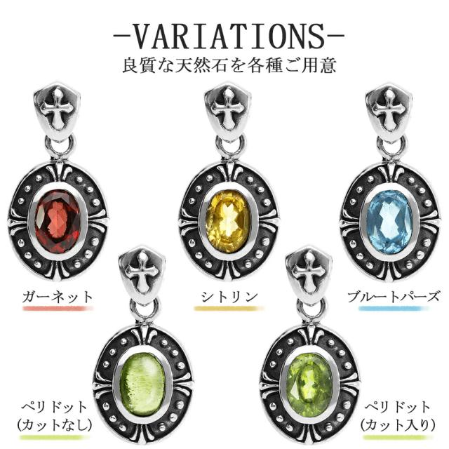 GRAN DEUR 選べる 天然石 オーバル ゴシック シルバー 925 ペンダントトップ ペンダント トップ ガーネット オニキス スモーキークォーツ アメジスト_2