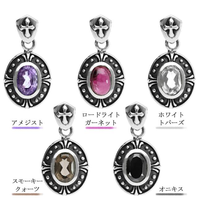 GRAN DEUR 選べる 天然石 オーバル ゴシック シルバー 925 ペンダントトップ ペンダント トップ ガーネット オニキス スモーキークォーツ アメジスト_3
