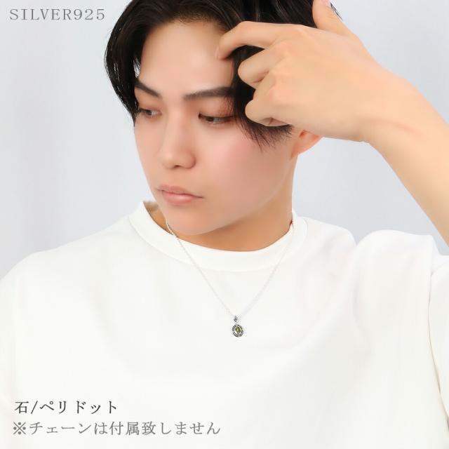 GRAN DEUR 選べる 天然石 オーバル ゴシック シルバー 925 ペンダントトップ ペンダント トップ ガーネット オニキス スモーキークォーツ アメジスト_5