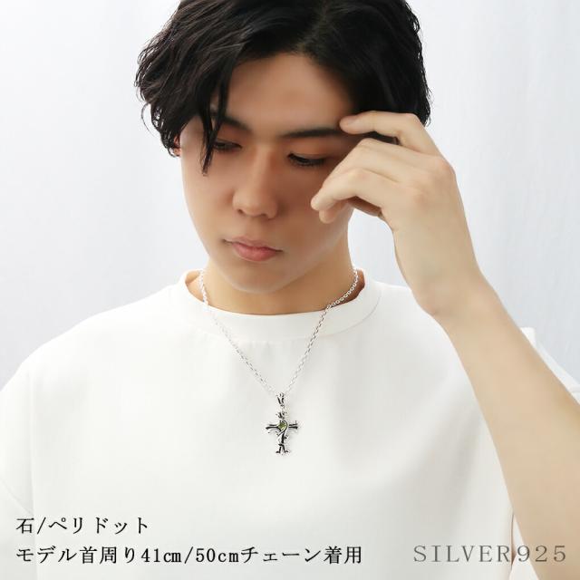 アラベスク クロス 天然石 シルバー 925 ネックレス ペンダントトップ メンズ ブルートパーズ シトリン スモーキークォーツ ガーネット ペリドット_5