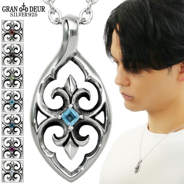 GRAN DEUR 選べる 天然石 ゴシック シルバー 925 ネックレス ペンダント ペンダントトップ トパーズ スモーキークォーツ ペリドット ガーネット