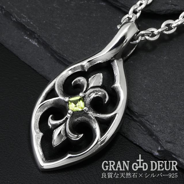 GRAN DEUR 選べる 天然石 ゴシック シルバー 925 ネックレス ペンダント ペンダントトップ トパーズ スモーキークォーツ ペリドット ガーネット_1