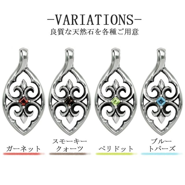 GRAN DEUR 選べる 天然石 ゴシック シルバー 925 ネックレス ペンダント ペンダントトップ トパーズ スモーキークォーツ ペリドット ガーネット_2