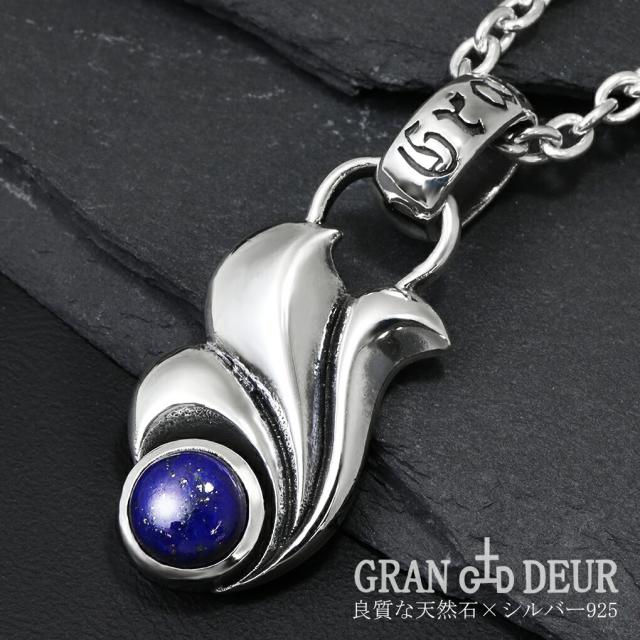 GRAN DEUR 選べる 天然石 ゴシック リリィ シルバー 925 ネックレス ペンダント ペンダントトップ アイオライト ガーネット ブルートパーズ_1