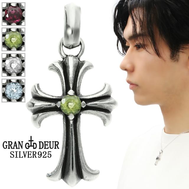 クロス ペンダントトップ シルバー 925 メンズ レディース ホワイトトパーズブルートパーズ ロードライトガーネット ペリドット ペンダント トップ