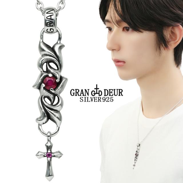 GRAN DEUR ルビー リリィ スモール クロス シルバー 925 ネックレス ペンダント ペンダントトップ 百合 ユリ 植物 アラベスク 十字架 天然石 誕生石