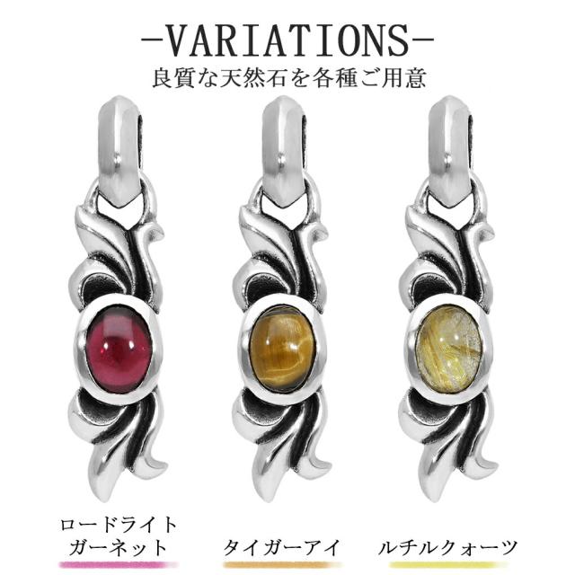 GRAN DEUR 選べる 天然石 フレア プレート シルバー ペンダントトップ ペンダント トップ ラピスラズリ ブラックスター ルチルクォーツ ターコイズ_2