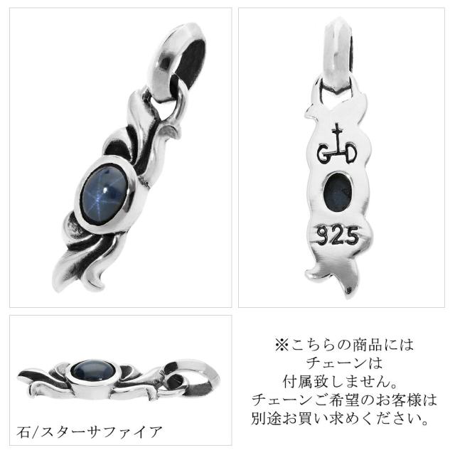 GRAN DEUR 選べる 天然石 フレア プレート シルバー ペンダントトップ ペンダント トップ ラピスラズリ ブラックスター ルチルクォーツ ターコイズ_6
