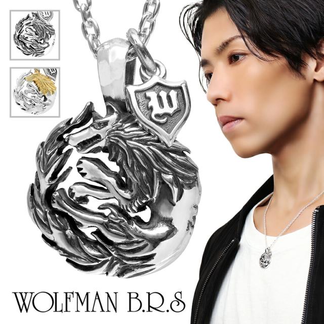 ウルフマン ムーンウルフ ペンダント チェーン付 シルバー ネックレス ウルフマンBRS 狼 オオカミ 月 ブランド メンズ メンズネックレス シルバー925