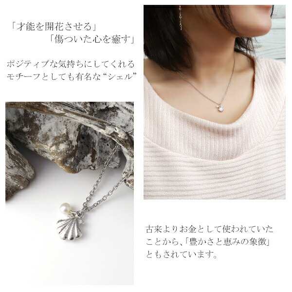 淡水パール 貝殻 シルバーネックレス シルバー925 ネックレス 貝 淡水パール 貝殻 シルバーネックレス シルバー925 ネックレス 貝