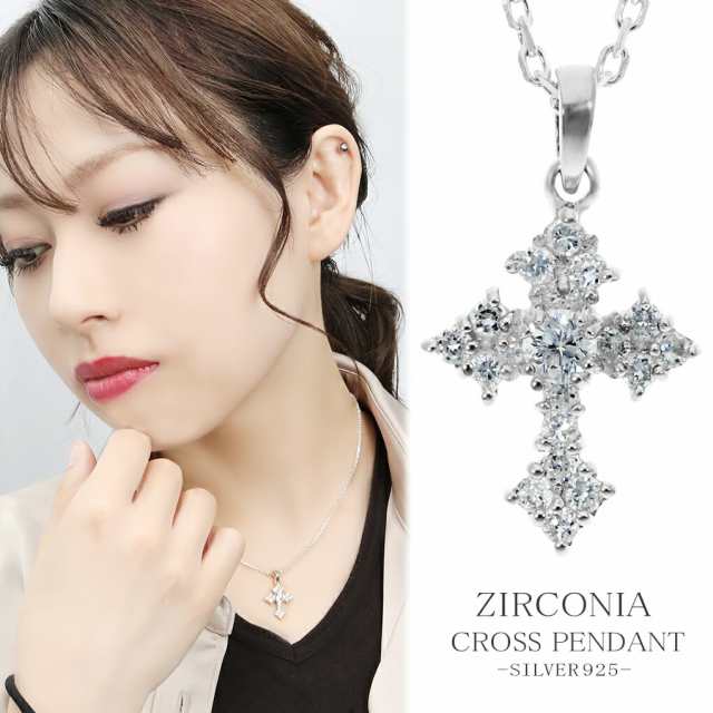 クロス ジルコニア シルバー ネックレス レディース シンプル 十字架 レディースネックレス シルバーネックレス シルバー925 女性 彼女 妻 娘 記念日の通販は