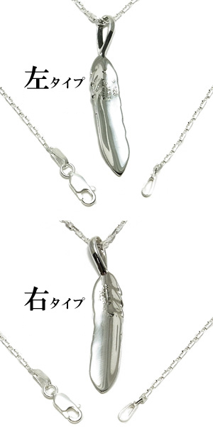 フェザー(細)シルバーネックレス (チェーン付シルバーペンダントトップ ペンダントヘッド)ネックレス メンズ シルバー 925_2