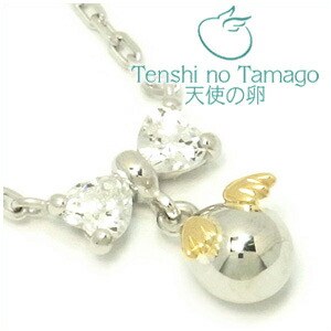 天使の卵 ジルコニアリボン シルバーネックレス SILVER 925 銀の蔵 レディース ネックレス 女性用 ペンダントネックレス レディースネックレス