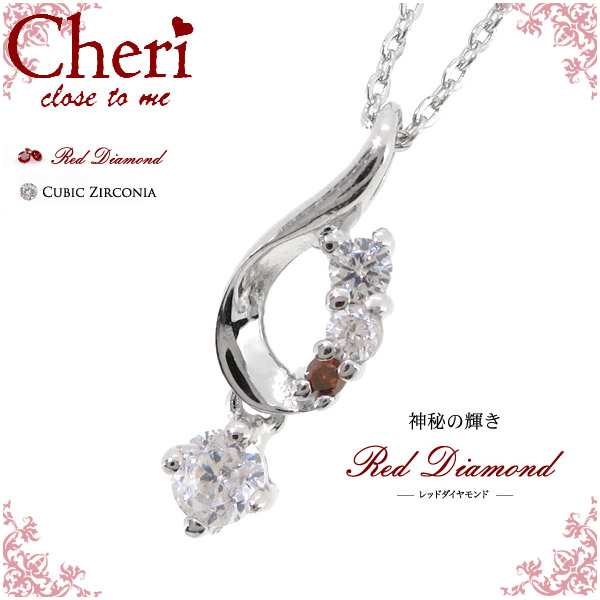 羽根 しずく キュービックジルコニア シルバーネックレス Cheri ネックレス ブランド レディースの通販はau Pay マーケット 新宿銀の蔵 シルバーアクセサリーと天然石のお店