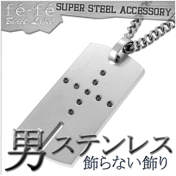 【Black Label】 サージカルステンレス ブラックダイヤモンド クロス プレート ネックレス 送料無料 /メンズ ペンダント