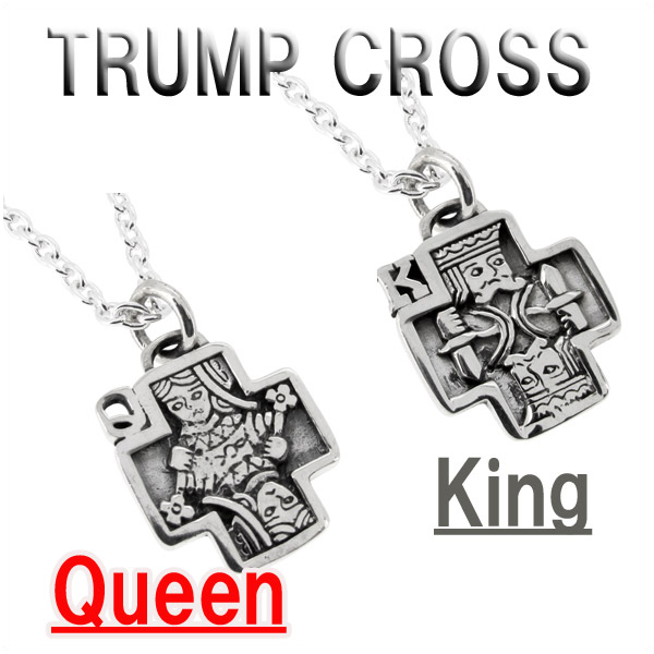 トランプ クロス Queen King シルバー ネックレス (チェーン付きペンダントトップ ペンダントヘッド) /ネックレス メンズ レディース シルバー925