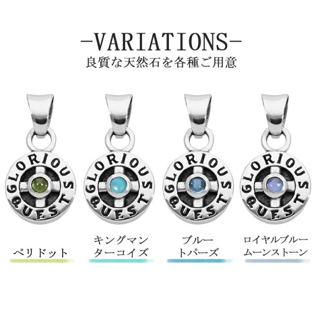 GRAN DEUR 選べる 天然石 ホイール シルバー ペンダントトップ ペンダント トップ ペリドット キングマン ブルー ムーンストーン ターコイズ トパーズ_2