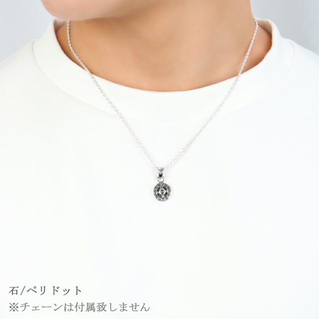 GRAN DEUR 選べる 天然石 ホイール シルバー ペンダントトップ ペンダント トップ ペリドット キングマン ブルー ムーンストーン ターコイズ トパーズ_3