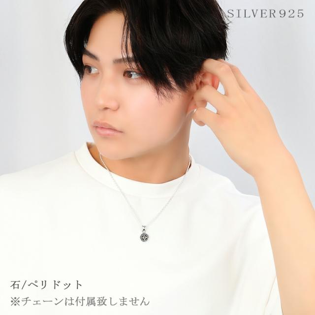 GRAN DEUR 選べる 天然石 ホイール シルバー ペンダントトップ ペンダント トップ ペリドット キングマン ブルー ムーンストーン ターコイズ トパーズ_4