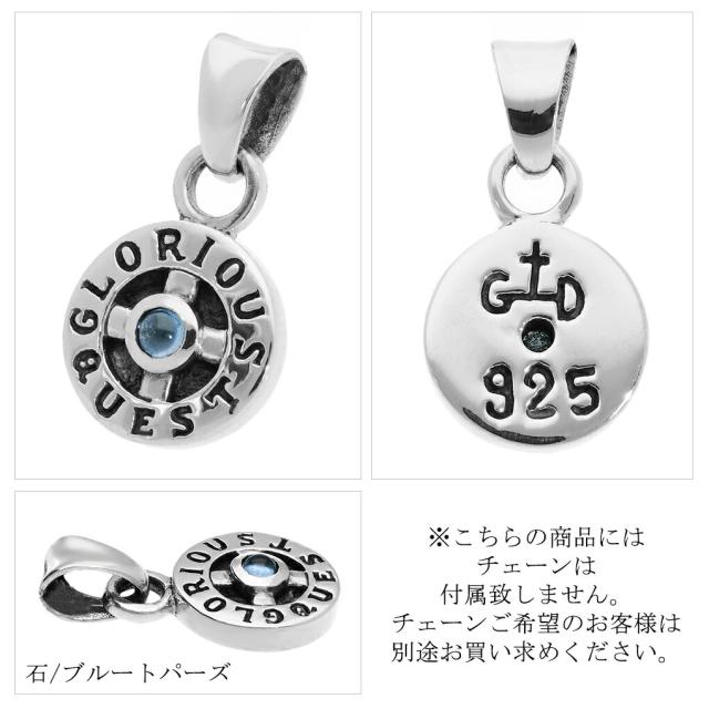 GRAN DEUR 選べる 天然石 ホイール シルバー ペンダントトップ ペンダント トップ ペリドット キングマン ブルー ムーンストーン ターコイズ トパーズ_5