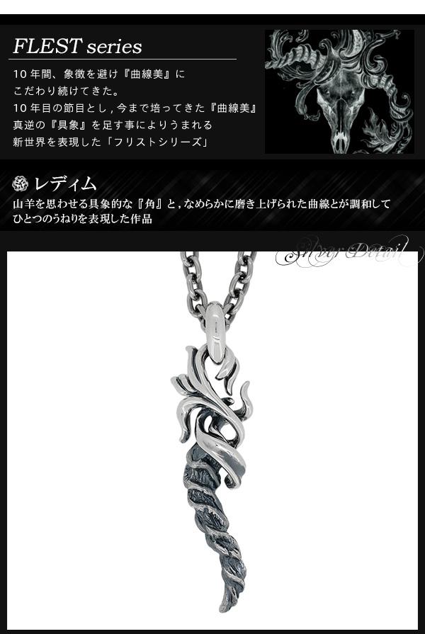 GIGOR ジゴロウ レディム シルバー ネックレス レディムペンダント ペンダント シルバー925 メンズ アクセ アクセサリー シルバーアクセ FLEST series_1