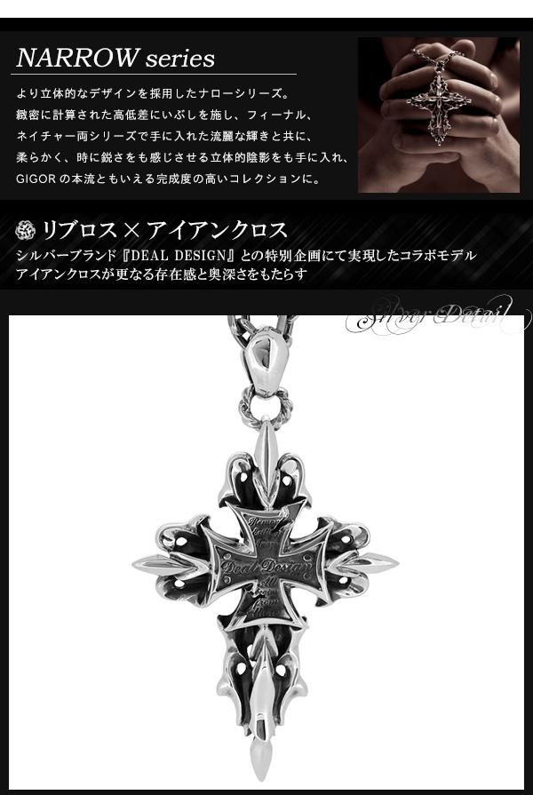 MEJIBRAY メト × DEAL DESIGN コラボ ネックレス mejibray メト ネックレストップ MEJIBRAY メト × DEAL DESIGN コラボ