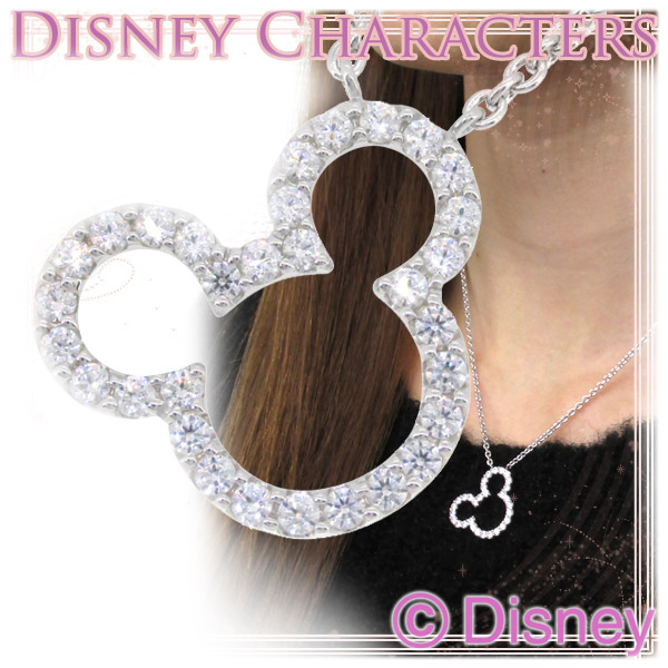Disney ディズニー 輝くczシルエット ミッキー シルバーネックレス 送料無料 正規品 ネックレス ブランド レディース シルバー925の通販はau Pay マーケット 新宿銀の蔵 シルバーアクセサリーと天然石のお店