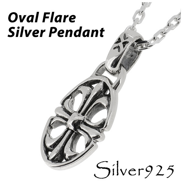 フレア オーバル シルバー ネックレス ユリ 百合 メダル